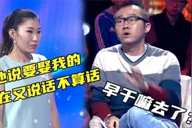 姑娘嫌贫爱富拒绝男友求婚，被甩后却反悔求复合，涂磊：要点脸吧视频封面