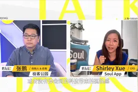 Z 世代作为中国第一代移动互联网的原住民视频封面