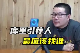 【徐静雨】库里进名人堂找谁当引荐人？选詹姆斯，2球王一段佳话视频封面