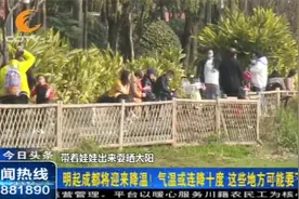 成都将迎来降温，或连降10℃！这些地方可能要下雪
