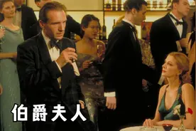 上流女人不幸丧夫， 被迫到夜总会做舞女，却爱上了一个瞎子！视频封面