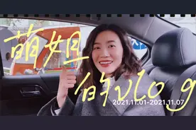 年入千万女老板的生活--第一弹视频封面