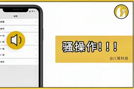 微信提示音来了！为ta设置特别的信息提示音吧！视频封面