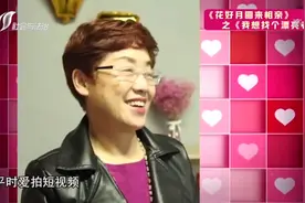 72岁大爷渴望爱情，想找一个漂亮的老伴，直言要带出去有面子视频封面