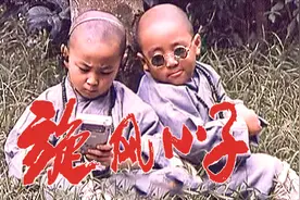 《旋风小子》：圆圆大光头，扁扁小馒头，就让我再过一次儿童节！视频封面