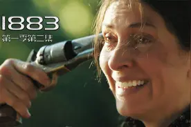 《1883》1-2：“麦克雷午时已到现世”，酒馆土匪瞬间被秒视频封面