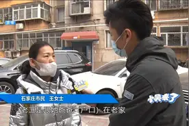 居住证不符影响孩子入学，教育部门建议子女随迁，记者帮忙问政策视频封面