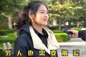 男人也需要被疼被爱，他最累的时候你看不到，就体会不到他的辛苦视频封面