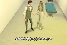 安染，快躲起来视频封面