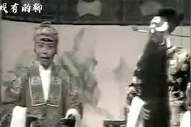 康万生、柳素霞1981年《赤桑镇》，老艺术家年轻时的风采视频封面