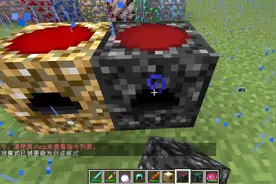 我的世界等价交换教程：另外一种赚钱的方式，反物质继电器