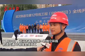 最新！武汉地铁12号线最早2024年底通车