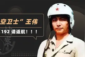 中美撞机事件，中国飞行员英勇牺牲，杀人凶手却成美国英雄