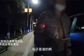 抓！直击云南警方缉毒现场 方向盘下藏毒790克视频封面