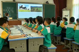 《牧场之国》执教：赶场镇小学张晓玲视频封面