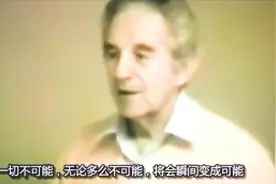 一切不可能，将会瞬间变成可能视频封面