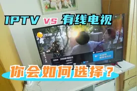 师傅上门迁移有线电视，弃联通挪广电，IPTV和有线电视你咋选择？视频封面