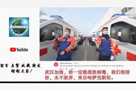 外国网友看中国企业加班生产：中国人的奉献精神让西方感到恐惧！视频封面