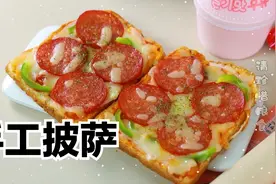 【SULGI】pink pink的姐妹吃播来了～｜咦，怎么有双无形的手呢？视频封面