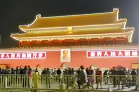 今天夜晚的长安街天安门太漂亮了，怎么突然出现这么多的警车？视频封面