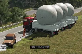 1000吨的巨型石球，能砸中几辆车视频封面