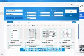 PC端Dlabel软件简单教程