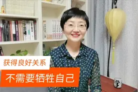 遇到一个强势的婆婆怎么办？厉害媳妇靠嘴搞定婆婆视频封面