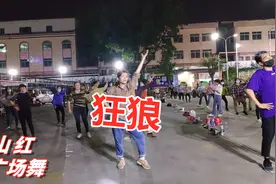广场舞欣赏《狂浪》热门DJ 舞步简单好看 夏天减肥必备