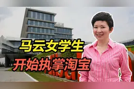 蒋凡调任，马云女弟子掌舵淘宝！