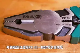 日本ENGINEER(工程师）：全系列暴龙钳视频封面