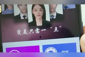 教你一键修改证件照，发现更美的自己，赶快来试试看吧