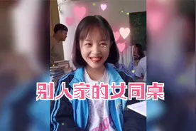 当年隔壁班的女同学可以有多好看？视频封面