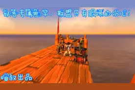 魔兽世界怀旧服：部落专属鱼竿入手攻略，联盟只有眼馋的份儿！视频封面