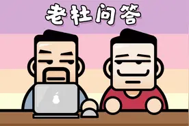 哈弗H6红标蓝标的2.0T和1.5T到底哪个性价比高？视频封面