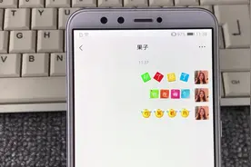 微信又出新功能了，能发送彩色字体了，文字随心情变化颜色视频封面