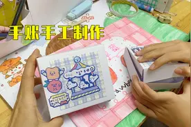 妈妈自制手账工具套装，小黄铲小镊子全都有，女儿测评好用吗？视频封面