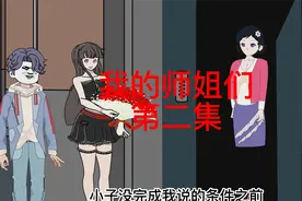 丈母娘不同意，媳妇霸气直接去领证。