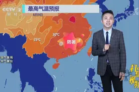 35℃高温！西安天气开启“火炉”模式，南方天气闷热|第一时间视频封面