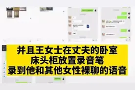 偷拍偷录的证据不一定为无效证据——结合最新民事诉讼法予以解读视频封面