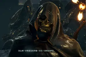 第7期：长庚《死亡搁浅》 末日快递员 BOSS吞噬者视频封面