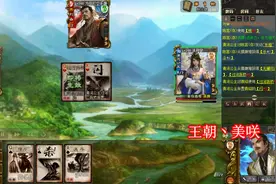 三国杀：陈公台超级辅助，清河公主雌雄剑双倍调戏视频封面