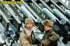 战争片：喀秋莎火箭炮万发齐射，远程对敌覆盖打击，攻下柏林城！视频封面