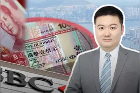 为什么香港不使用人民币呢？视频封面