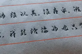 亲爱的，真的很在乎你，如果你离开了，我该怎么熬……视频封面