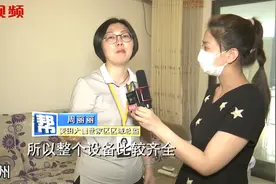 又到升学季，陪读租赁需要注意啥？视频封面