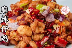 湖南菜麻辣仔鸡做法，麻辣爽口，肉香十足，下酒又下饭视频封面