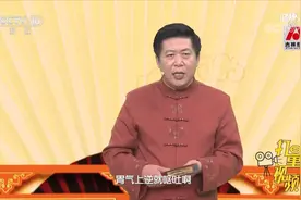 胃寒可引起胃气上逆，导致人出现呕吐、口吐涎沫的症状丨健康之路视频封面