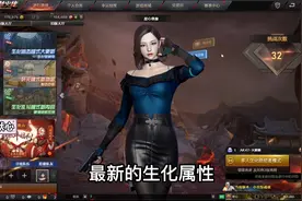 CF新角色甜心偶像女战神？我还是喜欢免费的乌鸦！视频封面