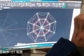 八角亭的制作- 01 制图视频封面