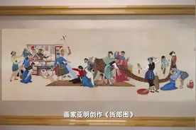 曾经历战火的他将和平鸽藏于画中视频封面